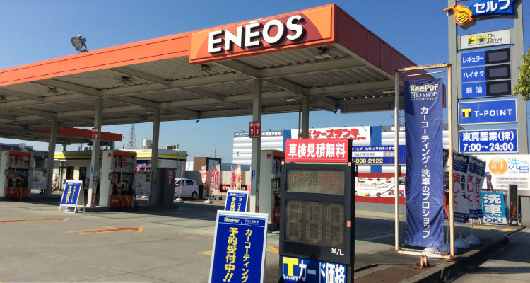 Dr.Driveセルフ岡山西警察署前ＳＳ