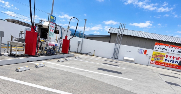セルフしばはら店