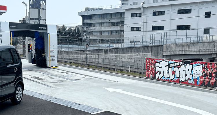 Dr.Drive三原SS