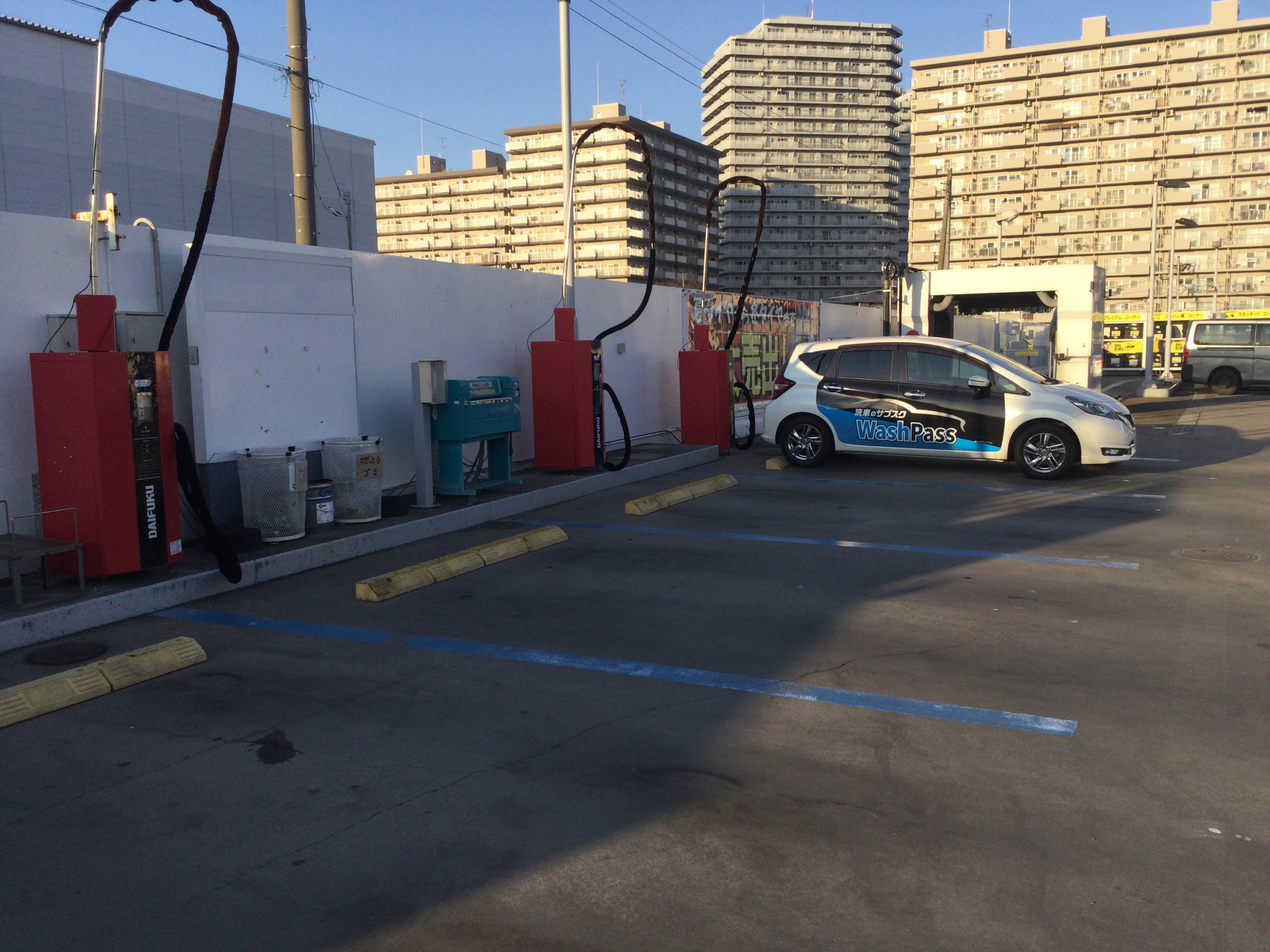 さつき平給油所