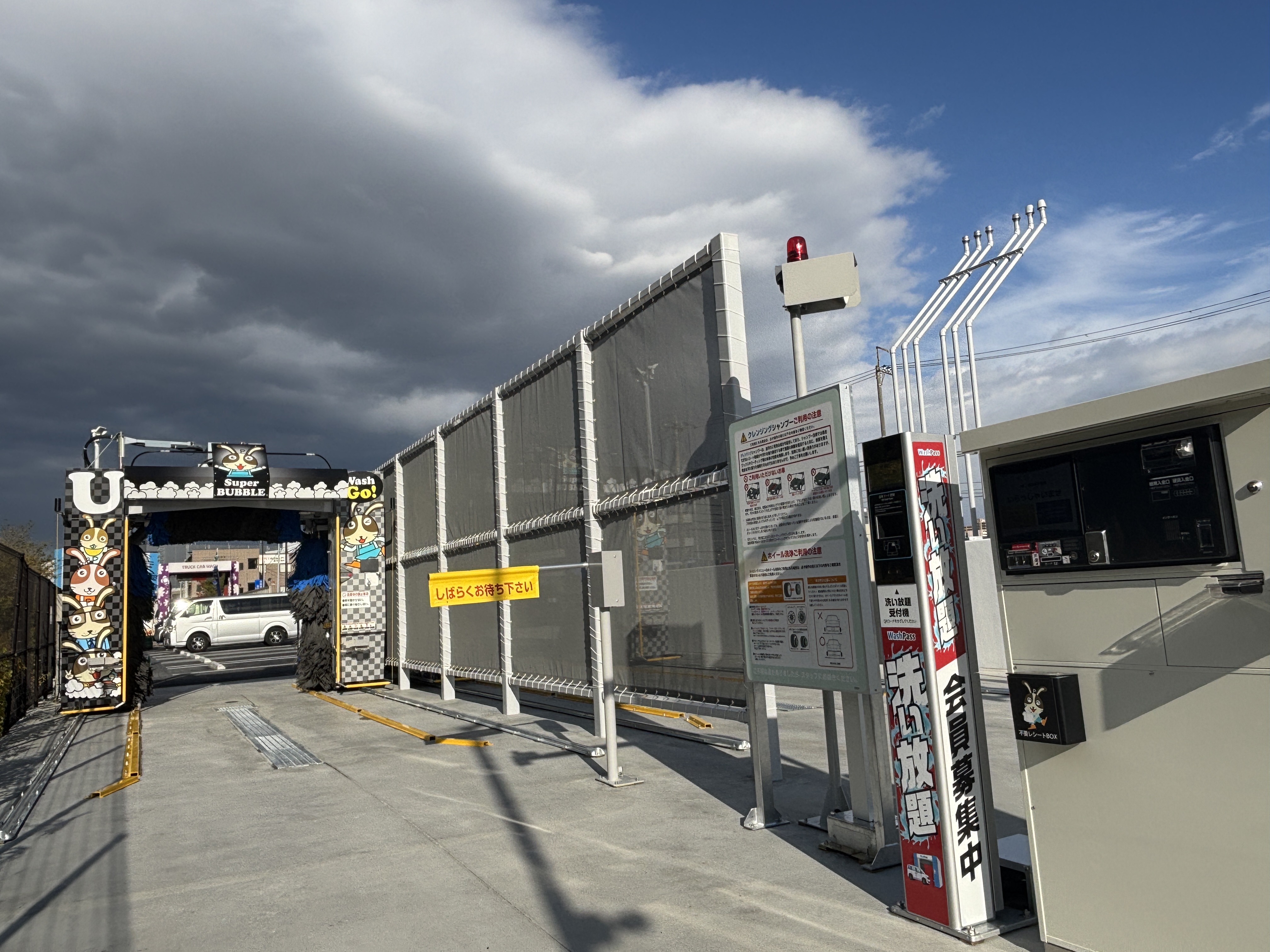 明治通り新木場