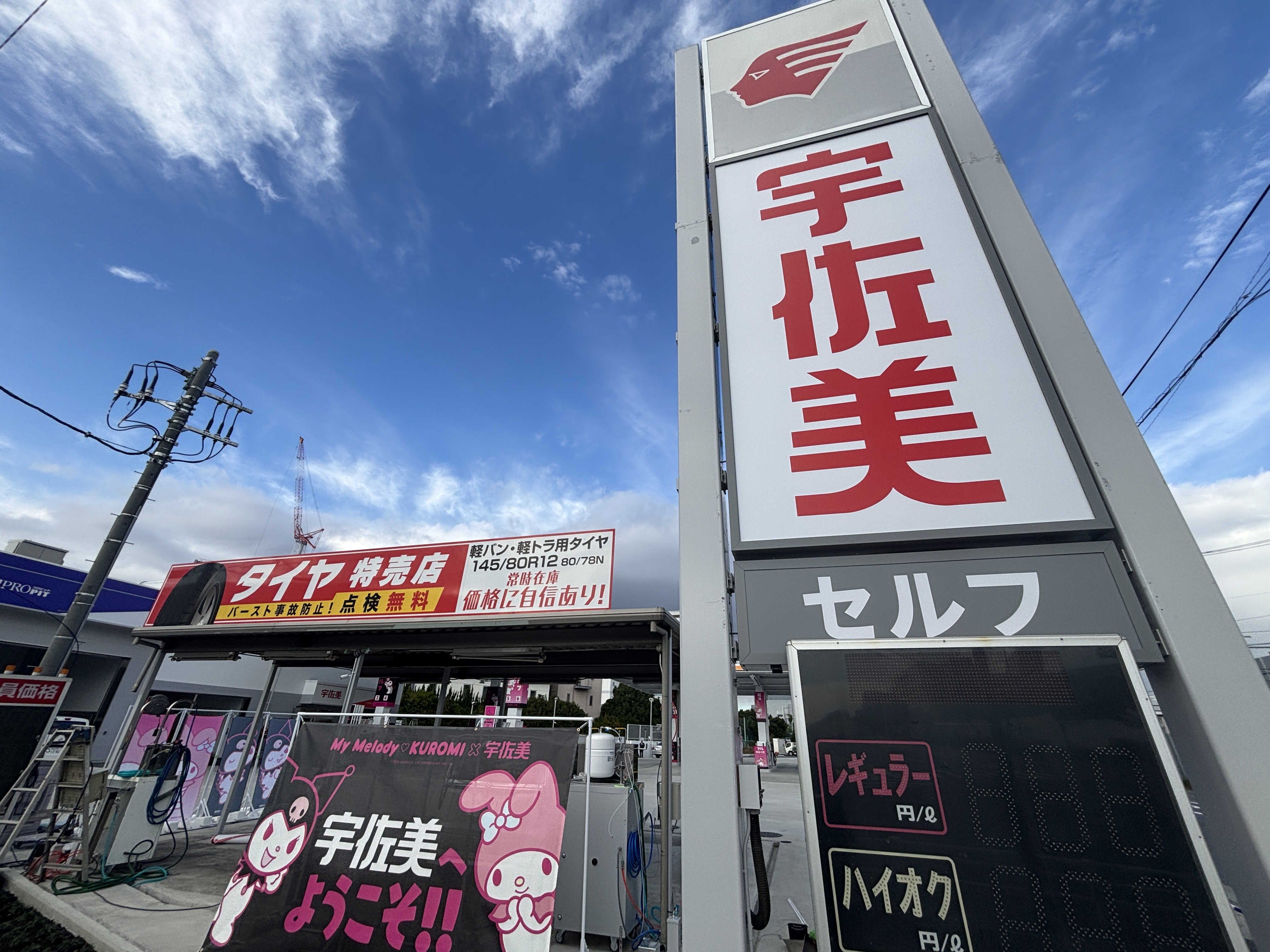 明治通り新木場