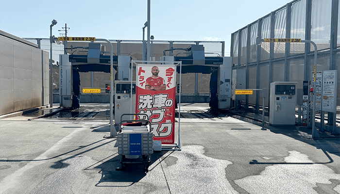 仙台空港SS