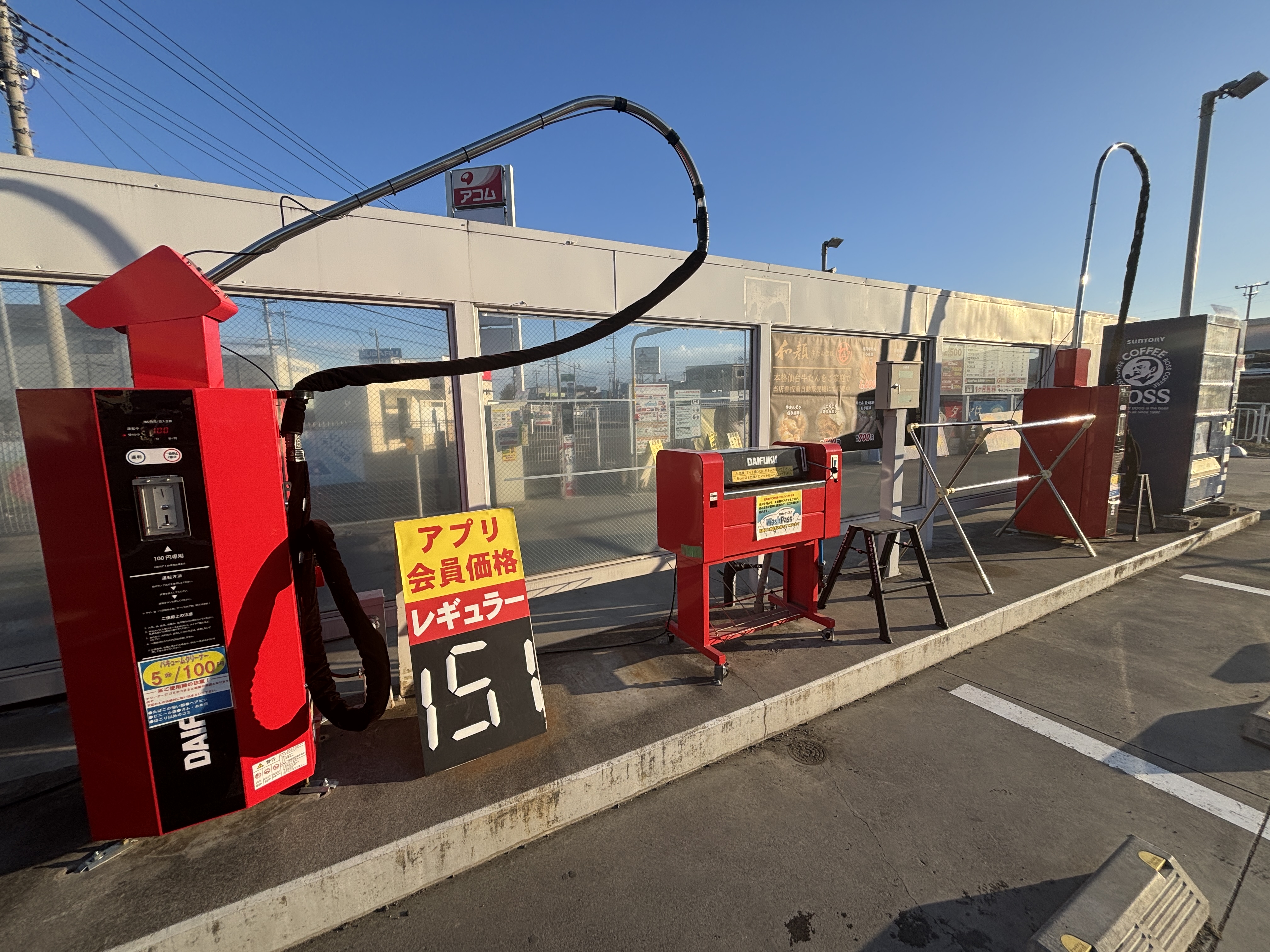 セルフ渋川金井SS