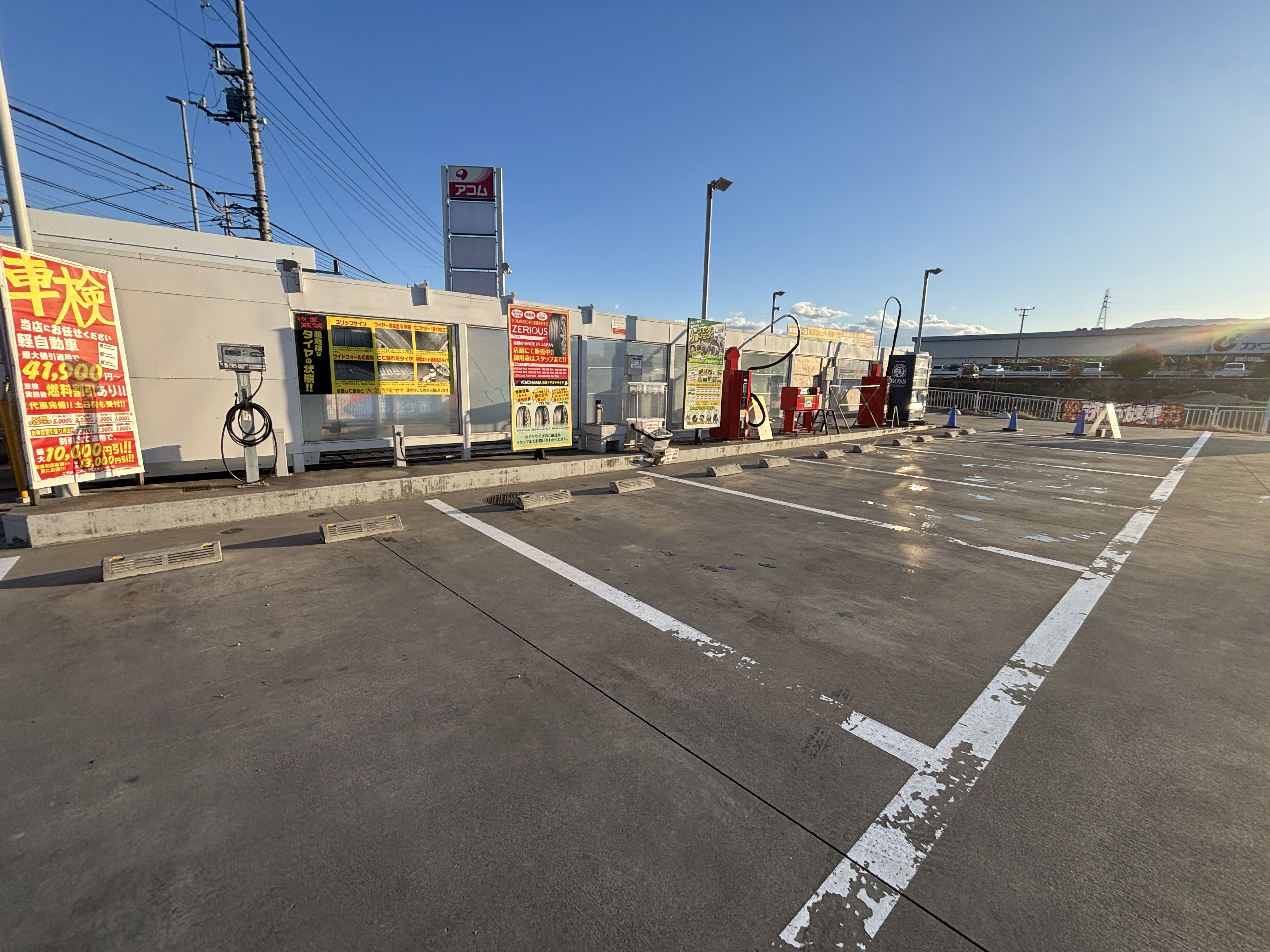 セルフ渋川金井SS