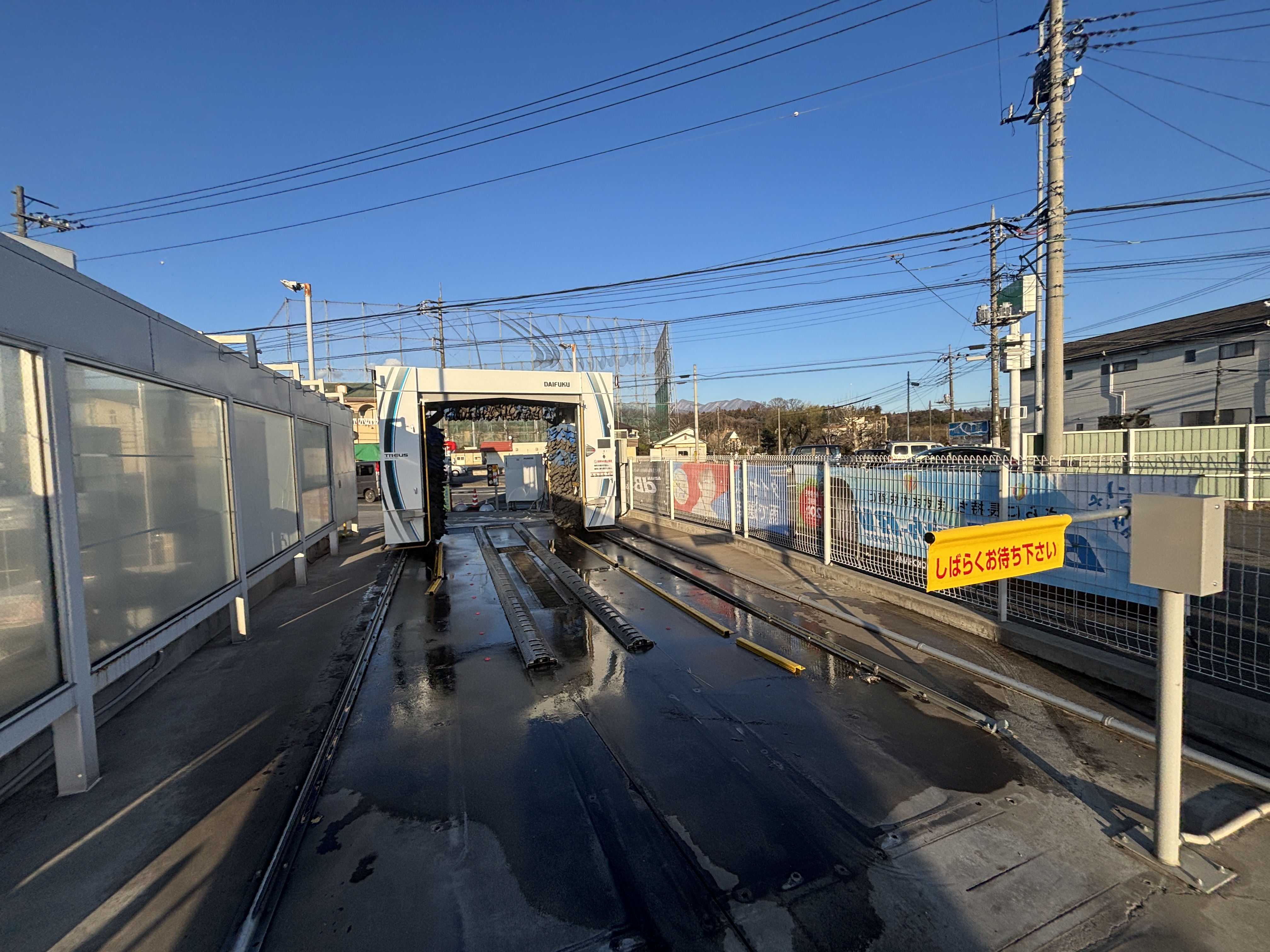 セルフ渋川金井SS