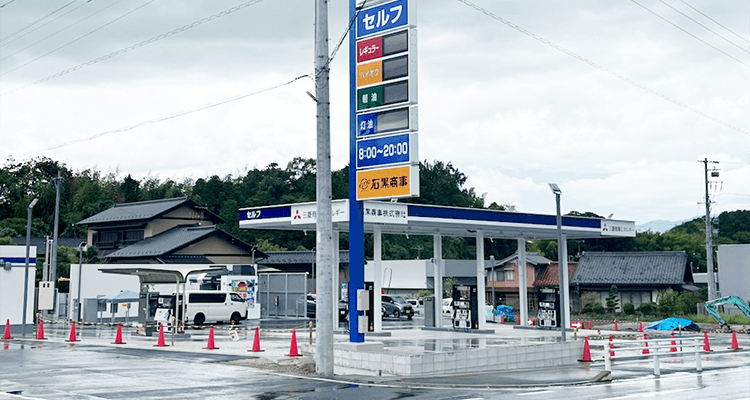 サンゲート中津川SS
