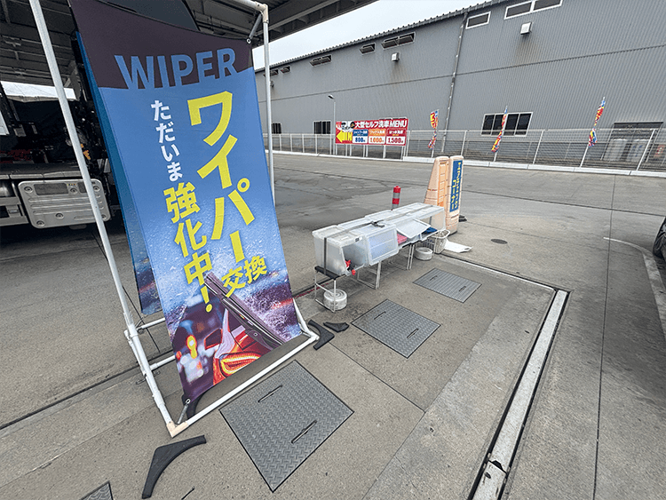 23号桑名