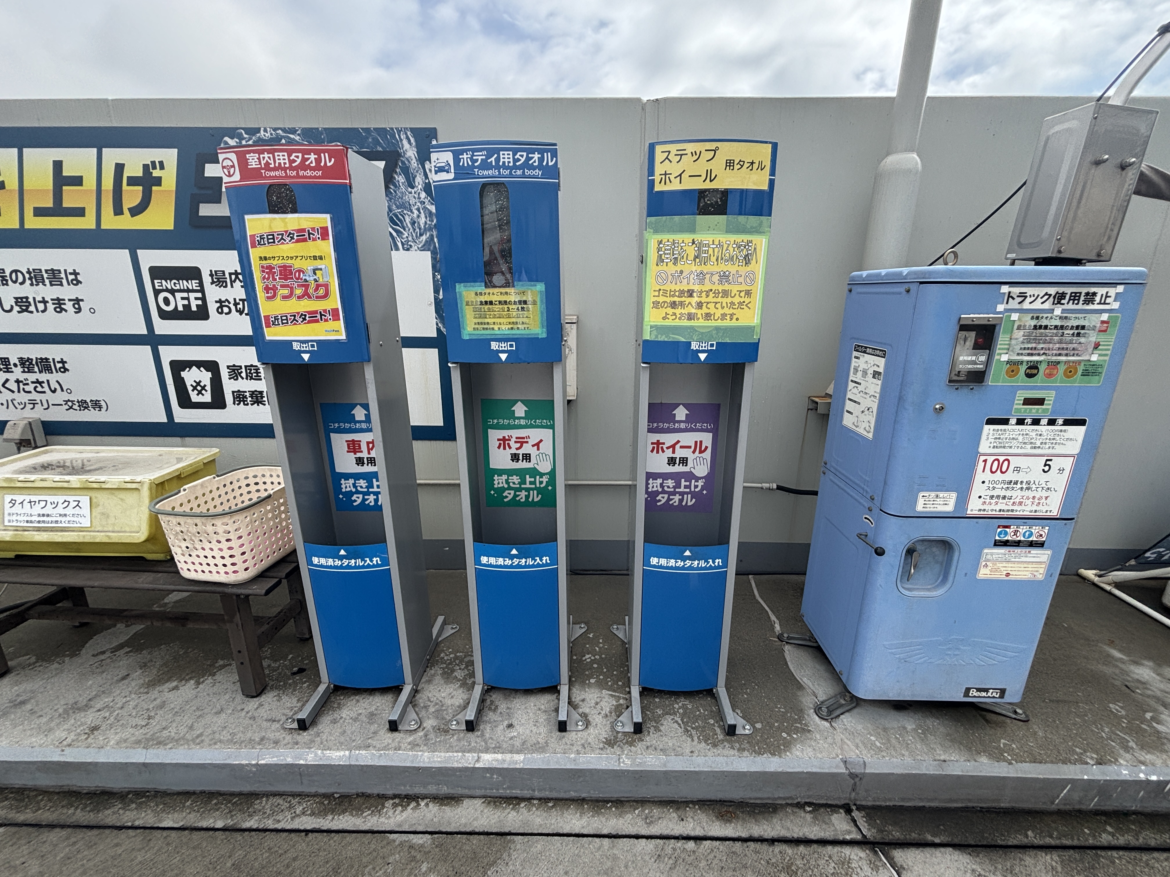 247号伊勢湾岸東海インター