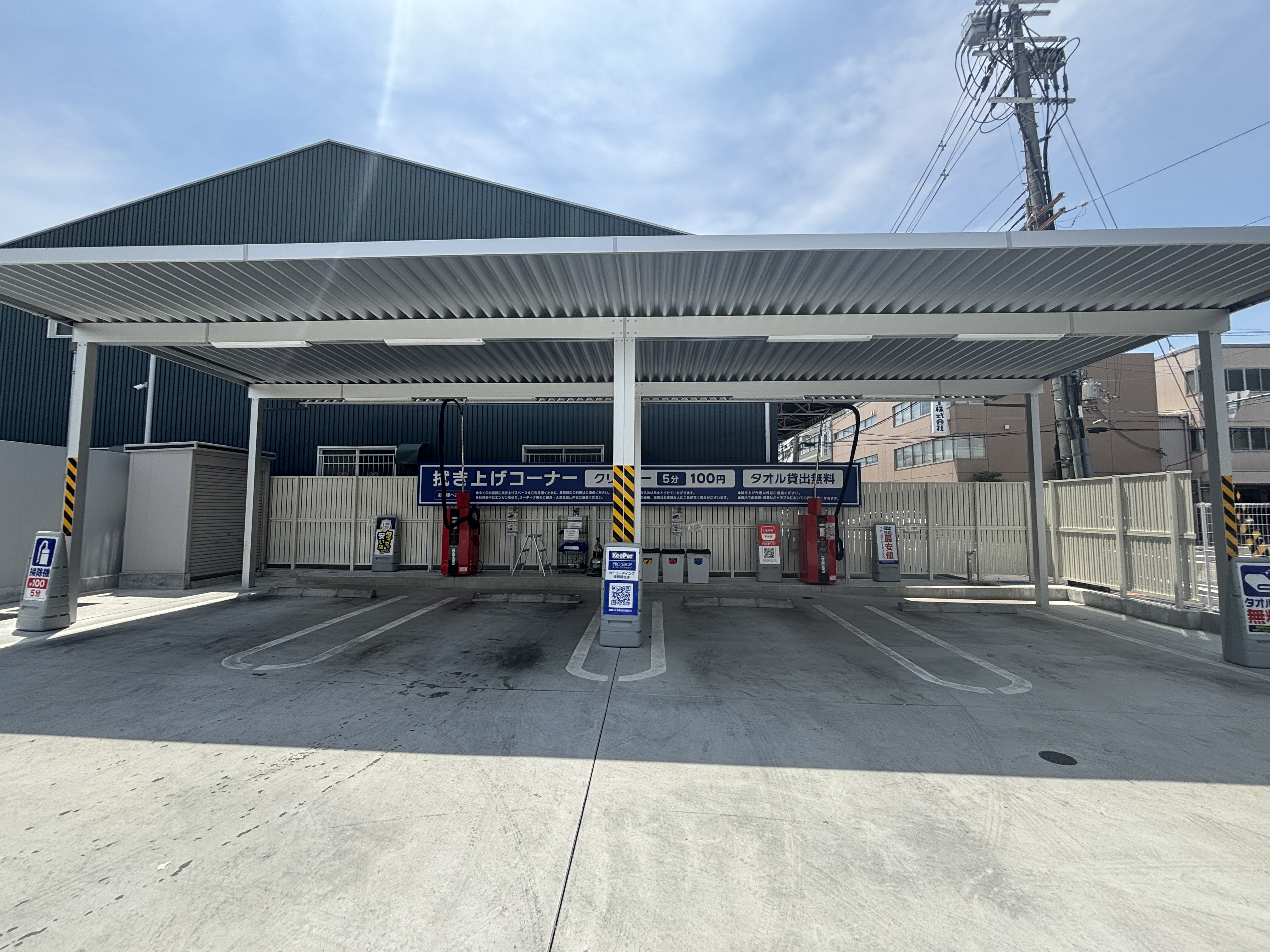 中環東大阪