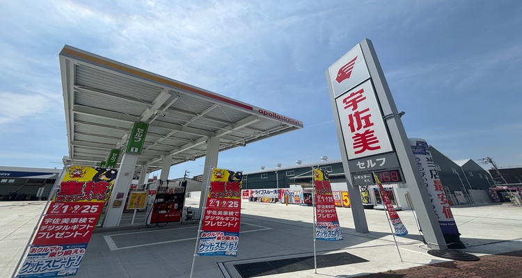 中環東大阪