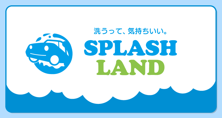 SPLASH LAND宝塚