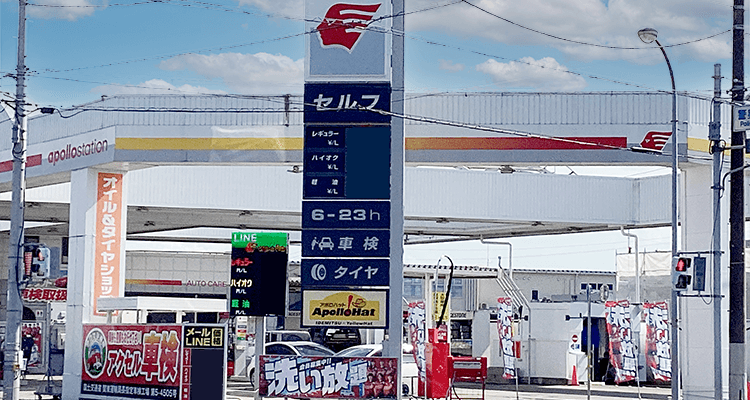 スーパーセルフ龍ヶ崎