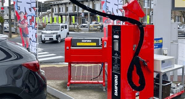 スーパーセルフ龍ヶ崎