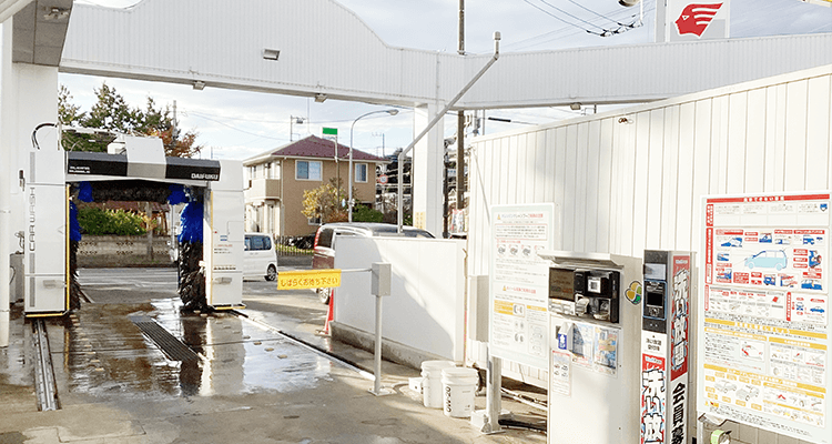 スーパーセルフ龍ヶ崎