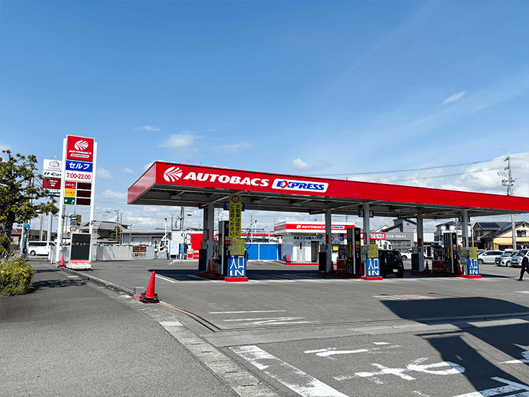 オートバックスエクスプレス焼津店