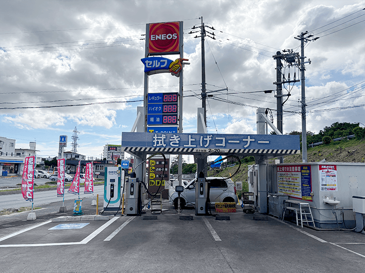 Dr.Drive南インター店