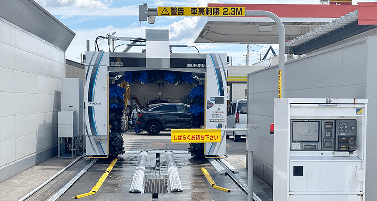 Dr.Driveセルフラパス根城店