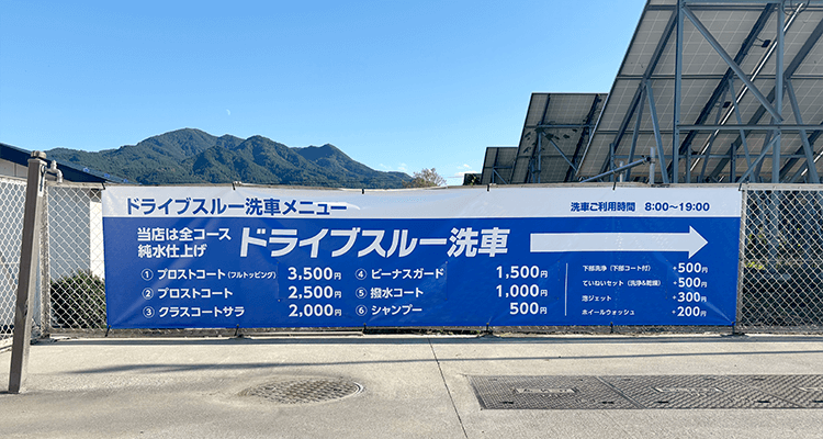 ラパス南部ステーション