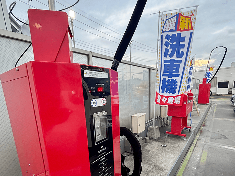 セルフ結城店